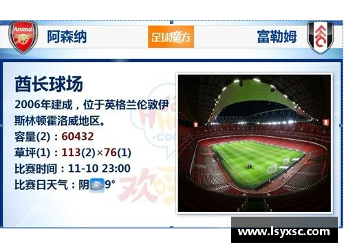 南宫NG28相信品牌力量有限公司11足球比赛预测5场（数据+分析），巴黎圣日耳曼VS雷恩
