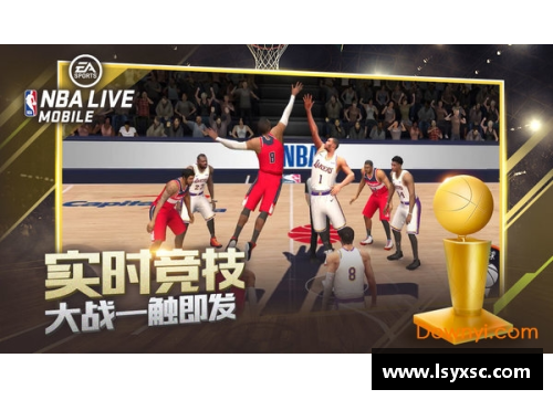 南宫NG28相信品牌力量有限公司NBA易网：球员交易和赛事分析的首选平台