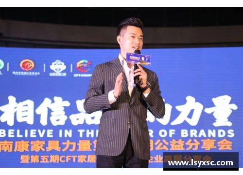 南宫NG28相信品牌力量有限公司马洪推女球员：改革中的挑战与机遇