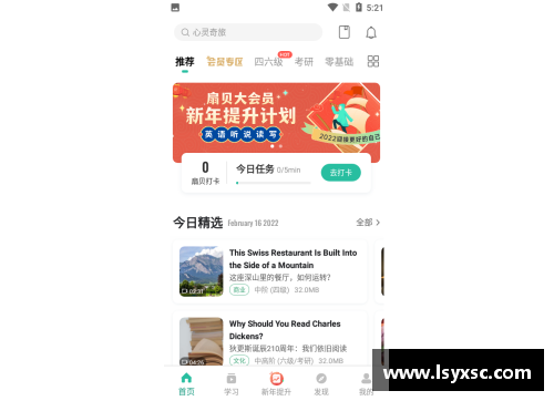 南宫NG28相信品牌力量有限公司布朗的执念与76人的挑战：如何应对绿凯的锋芒 - 副本