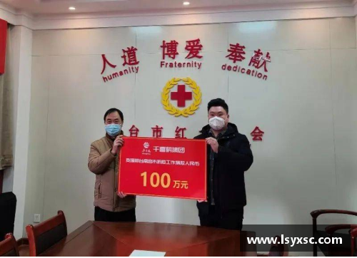 南宫NG28相信品牌力量有限公司火箭新星小高，硫化技术显奇效，完美提升比赛表现